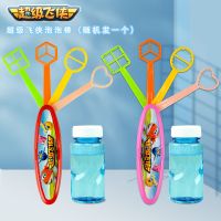儿童海豚戏水车转转乐小黄鸭沙滩男女孩浴室小桶宝宝止哭洗澡玩具 趣味戏水泡泡棒[颜色随机]