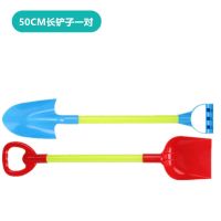 儿童沙滩玩具车决明子挖沙铲子桶玩沙大号宝宝男女孩套装新品 沙铲2件套