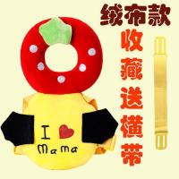 宝宝婴儿夏季防摔护头枕头部保护垫学步枕儿童学步防撞帽学步带 小号基础绒款草莓（无捏捏叫） 横固带+捏捏叫