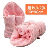 新生儿包被抱毯春秋冬季初生婴儿抱被加厚被子产房包裹被宝宝用品 粉色秋冬加厚(送方巾) 90x90cm(白色牛奶袋)
