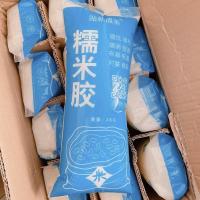 糯米胶史莱姆麻糍麻薯特殊软糯质感泥DIY手工胶水材料2KG大袋装 500g瓶装糯米胶一瓶(是胶水