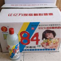 84消毒液500ml家庭宾馆洁厕消毒水 漂白衣服 床单被罩 [不划算]1瓶5.5元