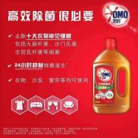 奥妙衣物除菌液手洗机洗内衣裤家庭装衣物专用消毒液 柠檬香1千克+内衣皂