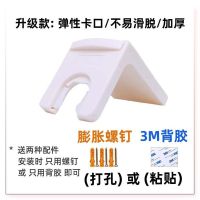 免洗手消毒液专用支架医疗床尾走廊扶手挂架挂钩抗菌洗手液架子 升级墙挂乳白)带背胶螺钉弹性口 )可