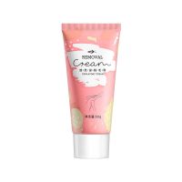 [温和无痛脱毛膏]安全有效去除腋下手臂腿毛私处全身男女适用 WSM脱毛膏[一瓶装]