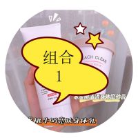 水蜜桃磨砂膏身体全身美白身体乳美白补水去鸡皮留香持久保湿学生 筆畢 压缩*一片* (洗脸巾)