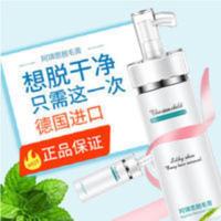 [简单脱毛]脱毛膏女学生全身温和去腋下毛手臂腿毛阴毛剃毛器男 简单脱毛膏套装