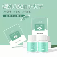 漂胡剂小胡子脸部去唇毛汗毛唇部胡须漂白剂女士学生染眉剂漂眉膏 漂胡剂套装