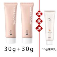 水之蔻脱毛膏2支装腿毛全身温和去腋毛去毛神器快速不刺激+身体乳 脱毛膏30g*2+50g身体乳