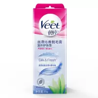 Veet薇婷脱毛膏女温和脱毛腋下腋毛腿毛全身不永久男女用脱毛神器 温和25g
