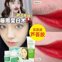 面部净柔套装漂胡剂去汗毛唇部漂白剂小胡子女士学生染眉剂漂眉膏 一盒送芦荟胶60g