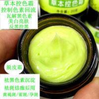 控色霜抽色霜 脱皮霜斑后色素分解霜 控色素回流霜瓦解顽固黑色素 控色霜抽色霜 脱皮霜斑后色素分解霜 控色素回流霜瓦解顽固