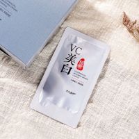 白成一道光丨美白精华原液~淡斑去暗黄黑色素恢复嫩白肌肤 买2送1 3片(试用装)