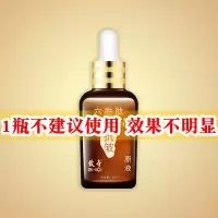 六胜肽去皱纹精华液玻尿酸抗皱原液提拉紧致去除抬头纹护肤品 [只是轻轻的皱纹]一瓶