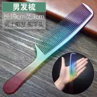 爆款彩色理发梳子剪发裁剪梳发廊发型师专用男女发梳尖尾美发梳子 彩色：男发梳