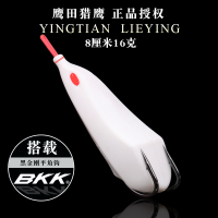 鹰田2020新款猎鹰雷蛙改装远投重草黑鱼专杀雷强打黑路亚假饵 改装成品/约16.5克 白色