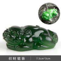 变色茶宠摆件精品招财金蟾可养喷水貔貅创意茶具配件茶盘茶台宠物 招财貔貅