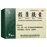 颈康胶囊36粒补肾活血止痛肾虚血瘀型颈椎病颈项麻木胀痛头晕耳鸣 1盒标准装