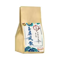 玉屏风散固表止汗自汗多汗体虚弱炒白术防风黄芪玉屏风散买二送一 玉屏风散【一袋30包】