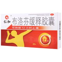 仁和 布洛芬缓释胶囊 22粒/盒感冒头痛痛经关节痛偏头痛缓解牙痛 布洛芬缓释胶囊1盒