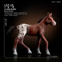 仿真马模型玩具骏马世界名马白马黑马套装野生动物玩偶儿童马玩具 5号马