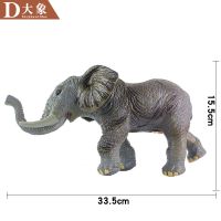 大号软胶仿真动物模型发声大象犀牛水牛狮子羊马奶牛猪儿童玩具 软胶发声-大象