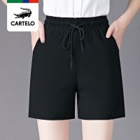卡帝乐鳄鱼冰丝休闲裤女夏新款高腰宽松阔腿裤薄款速干五分裤 短裤 M 建议80-100斤