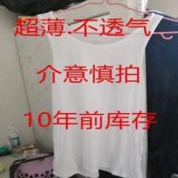 短袖T恤男生夏季上衣学生宽松打底衫韩版百搭潮流男装帅气体恤衫 仓库货 XS