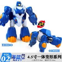 星原元小宝2神勇V5队战神六合体变形机器人星宝海蓝龟大萌牛玩具 小号海蓝龟[单体变形]+4礼