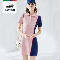 卡帝乐鳄鱼女装/2021春夏新款修身POLO裙中长裙短袖连衣裙女拼色 粉蓝色 S