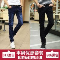 [卡帝乐鳄鱼]夏季小脚牛仔裤男士弹力修身学生青少年长裤子男 磨白+黑色 27 二尺