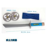 送同款公仔 加厚版龟壳忍者神龟COS玩具武器套装儿童舞台表演装扮 李奥纳多（单刀武器套装）2飞镖1眼罩