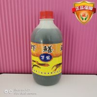 虾鳝王超诱地笼鱼饵料万能诱饵水剂泥鳅黄鳝捕鱼网鱼笼伞网河虾饵 虾鳝王1瓶500毫升(送1包饵料)