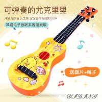 可弹奏小号吉他[拔片]仿真尤克里里儿童吉他乐器玩具初学者 [39CM]小黄鸭[送拨片+绳子]