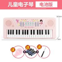 仿真电子琴儿童乐器37键多功能儿童话筒宝宝早教音乐玩具 马卡龙粉色电池版