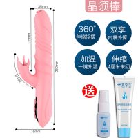 震动棒女用高潮道具插入性玩具静音加温舌舔强震高潮自慰成人用品 舌舔加温震动伸缩晶须款 [送消毒液+润滑液]