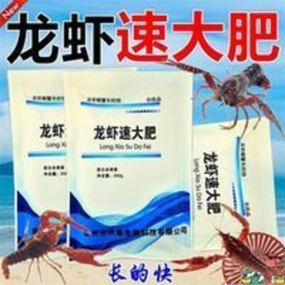 小龙虾长的快多维专用脱壳素水产养殖饲料添加剂促生长素 脱壳素 小龙虾长的快多维专用脱壳素水产养殖饲料添加剂促生长素 脱壳