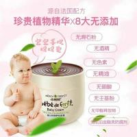 小蝌蚪婴儿保湿营养润肤霜宝宝儿童面霜护肤乳润肤露滋养霜 50l