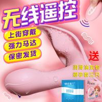 女性安慰穿戴蝴蝶性用品自慰器女插入成人情趣用品女外出女用高潮 穿戴蝴蝶-无线遥控