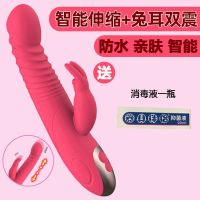 充电加温全自动伸缩自慰器女用震动棒高潮振动棒夫妻情趣性用品女 伸缩兔子棒+器具抑菌液