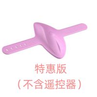 女用春水游穿戴大姨妈跳蛋男女互动情性玩具调情 G点潮裤健慰器 粉色+特惠版(不带遥控器)