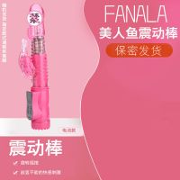 自慰器女用震动棒强震尖叫震动摇摆旋转转珠多频插入成人情趣用品 电池款 言近意远