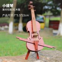 3diy儿童乐器积木质立体拼图手工制作钢琴模型成人情人节礼物玩具 小提琴(激光切割/红木版)