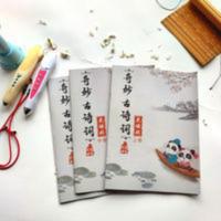 点读宝宝巴士古诗词上中下3册112首古诗词大字版支持小达人小蝌蚪 点读宝宝巴士古诗词上中下3册112首古诗词大字版支持小