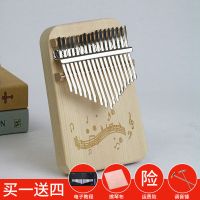 初学者拇指琴学生17音迷你便携手指钢琴卡巴林kalimba马林巴乐器 初级款(原色)送四大赠品