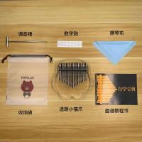 透明水晶拇指琴17音卡林巴乐器初学者入门男女学生日礼物手指钢琴 透明小猫爪(普通配件)