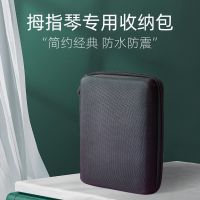 卡林巴17音拇指琴琴包初学者入门卡巴林手指钢琴kalimba乐器姆指 17音拇指琴琴盒