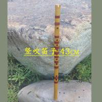 6孔G调竖笛初学者入门 易学易吹 竹笛乐器直笛 铜皮扎线 厂家直销 长43厘米+塑料袋+赠品
