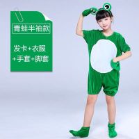 青蛙演出服儿童六一小蝌蚪找妈妈小跳蛙小青蛙卡通动物舞蹈表演服 海洋绿 青蛙半袖款[送发卡] 100