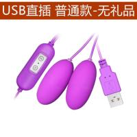 跳蛋插入女用强震高潮尖叫跳蛋自慰器充电款性玩具插入女用大号 强震[插电式]无礼品